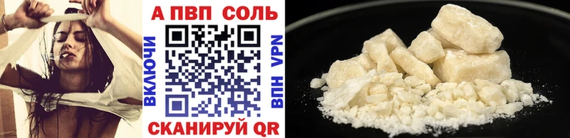 Alfa_PVP СК  Малмыж 