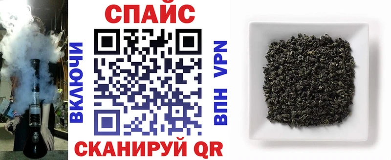 Бутират вода  гидра tor  Малмыж 