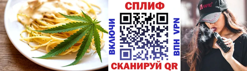 Печенье с ТГК марихуана  MEGA ССЫЛКА  Малмыж 