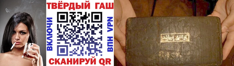 Гашиш VHQ  Малмыж 