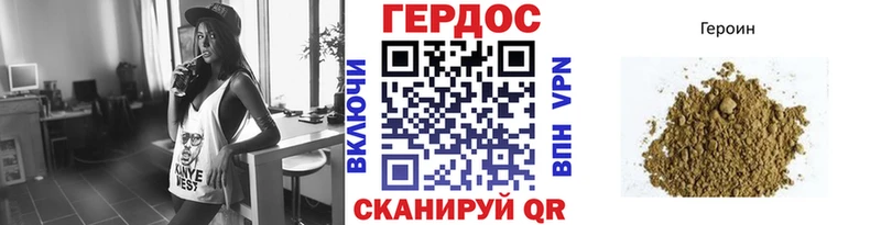 Героин VHQ  omg как войти  Малмыж 