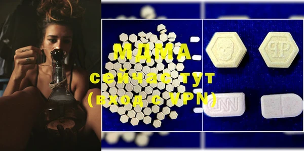 mix Горнозаводск