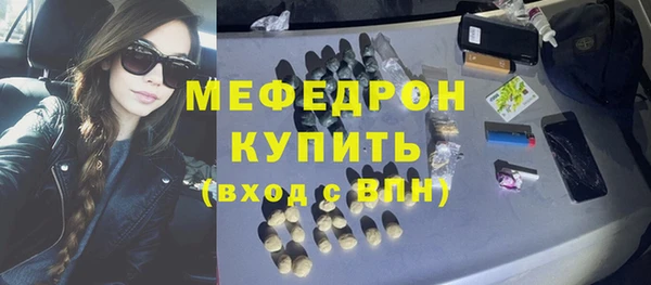 сатива Горно-Алтайск