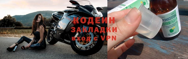 сатива Горно-Алтайск