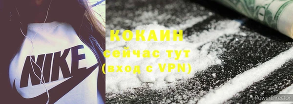 синтетический гашиш Горняк