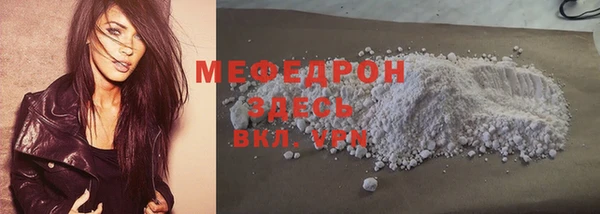 синтетический гашиш Горняк