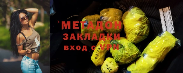 синтетический гашиш Горняк
