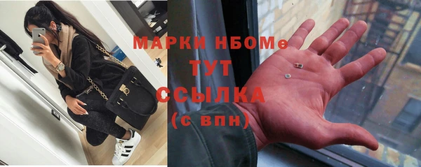mix Горнозаводск