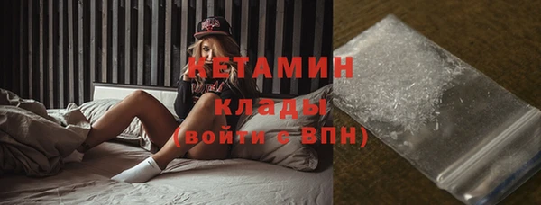 сатива Горно-Алтайск