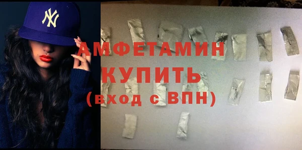 синтетический гашиш Горняк