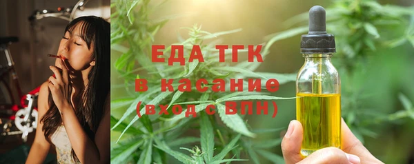 мяу мяу кристалл Чекалин