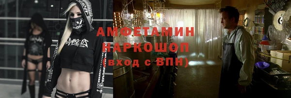 mix Горнозаводск