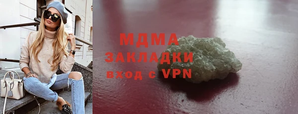 синтетический гашиш Горняк