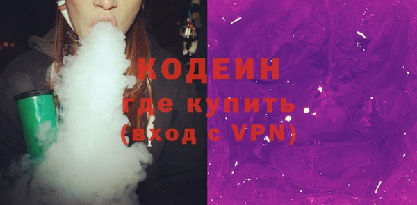 синтетический гашиш Горняк