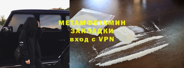 синтетический гашиш Горняк