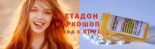 mix Горнозаводск