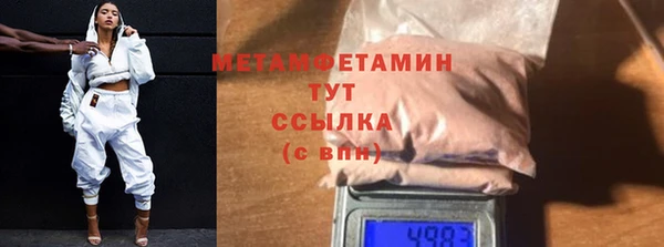 mix Горнозаводск