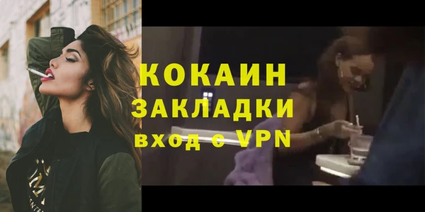 синтетический гашиш Горняк