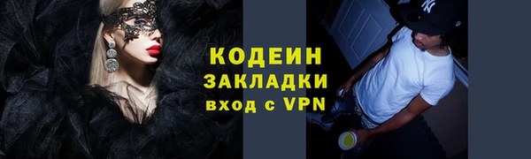 сатива Горно-Алтайск