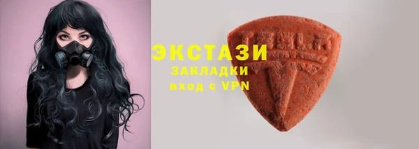 синтетический гашиш Горняк