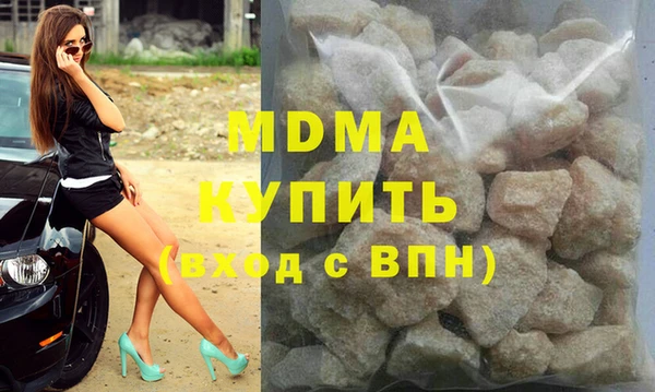 синтетический гашиш Горняк