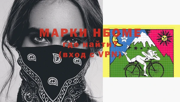 mix Горнозаводск