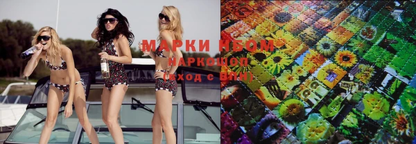 mix Горнозаводск