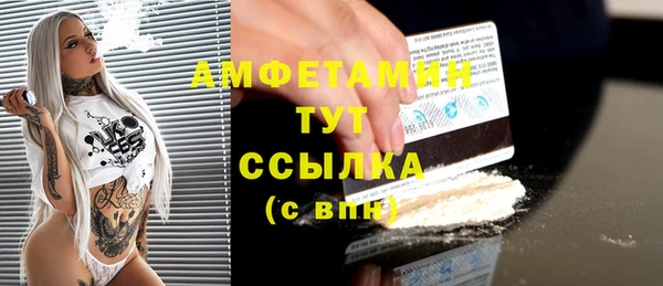 mix Горнозаводск