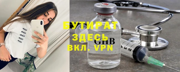 mix Горнозаводск