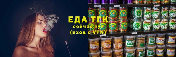 синтетический гашиш Горняк