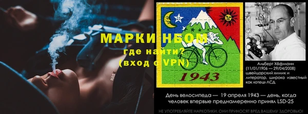 синтетический гашиш Горняк