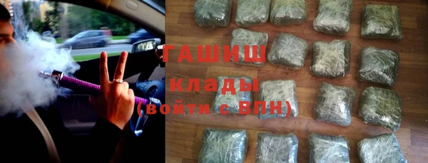 синтетический гашиш Горняк