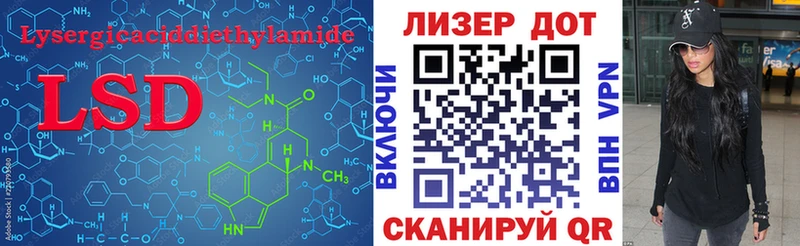 ЛСД экстази кислота  ссылка на мегу ТОР  Малмыж 