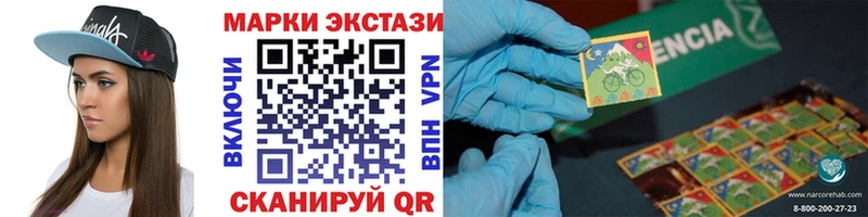 KRAKEN   Малмыж  Марки 25I-NBOMe 1500мкг  купить наркотики цена 
