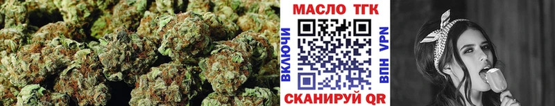 ТГК вейп  Малмыж 